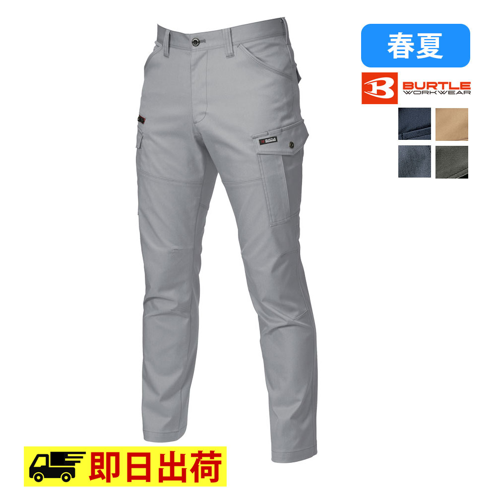 TS DESIGN 91145 TS4D メンズカーゴショートパンツ 軽量