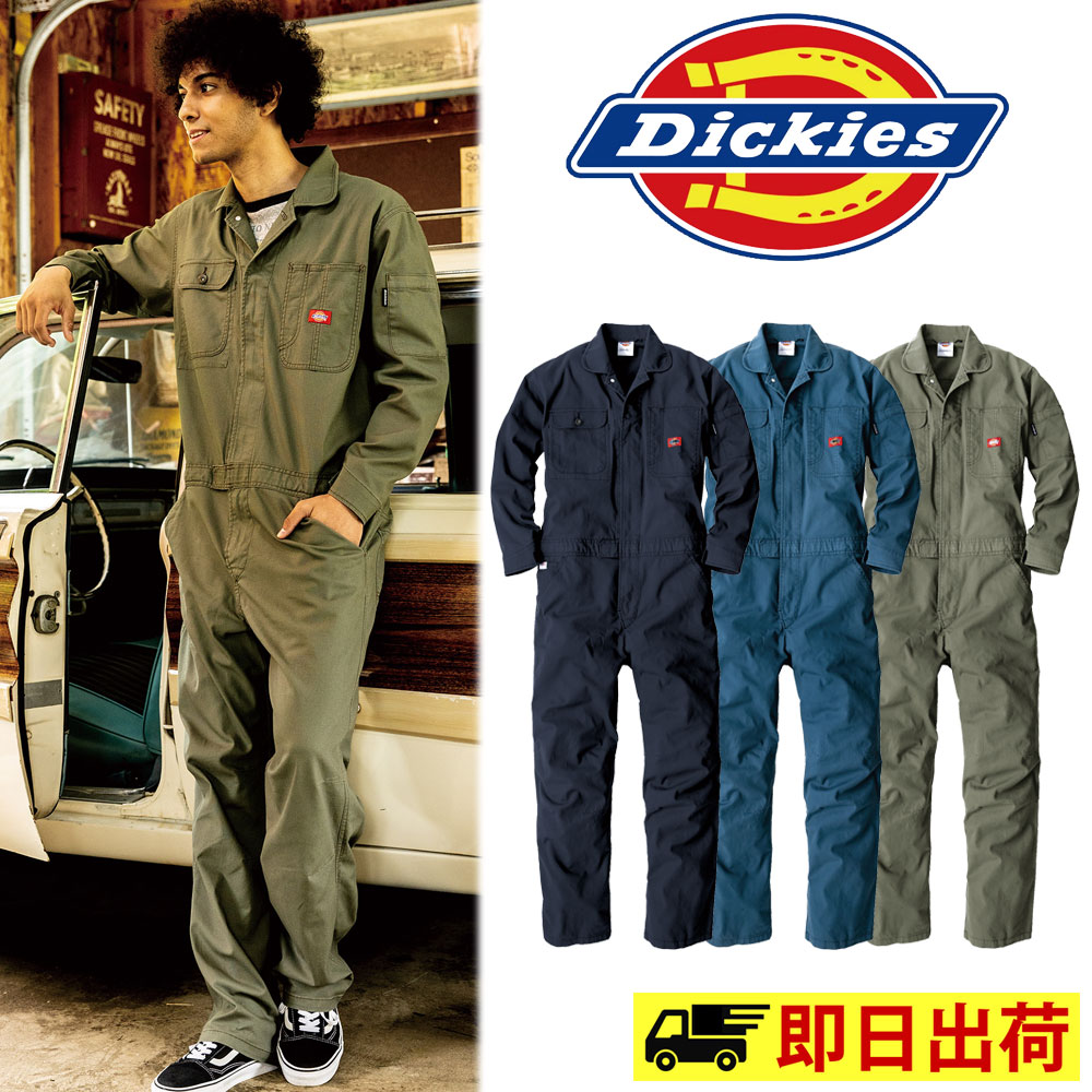 楽天市場】「2個目から500円割引あり」A4☆Dickies