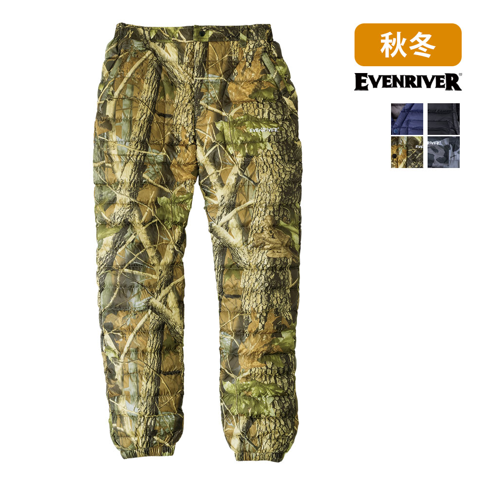 R122 ファイバーダウンパンツ EVENRIVER イーブンリバー 防寒 保温 中綿 作業服 作業着