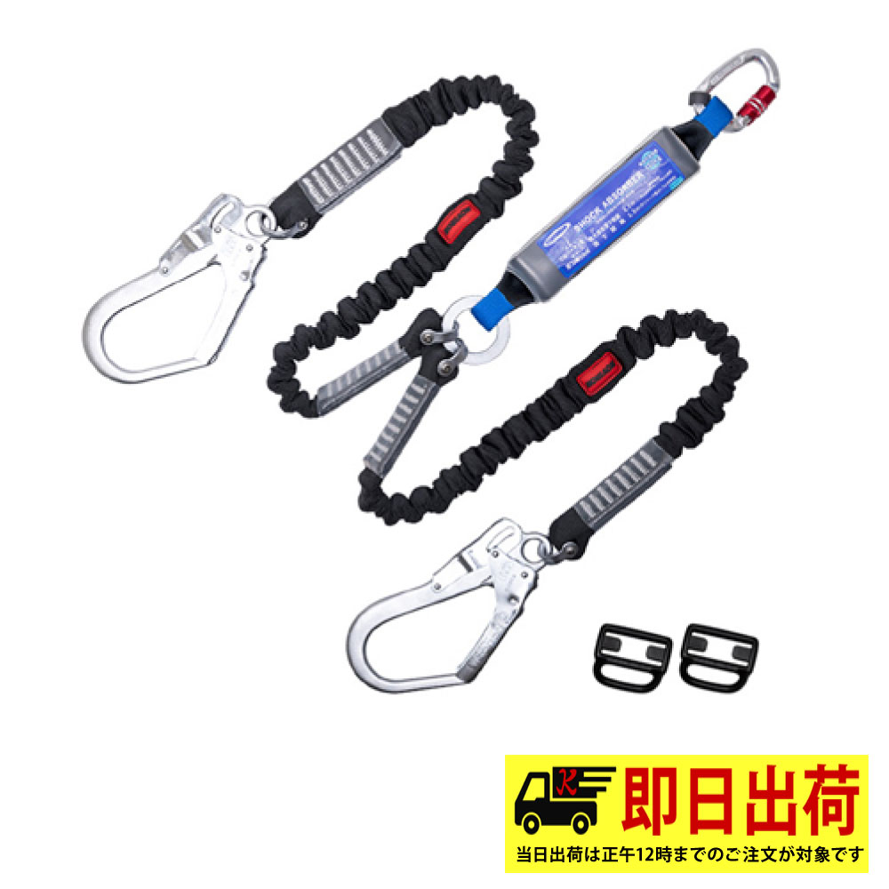 【即納】藤井電工 THL-2-NV90H-21KS-T2ツヨロン ツインノビロン 幽客yd 物の具 やり方服 やり方着