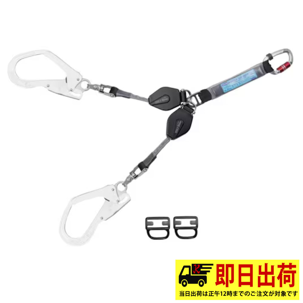 【即納】THL2CR93SV21KSBK2R23 藤井電工 FUJIIDENKO フルハーネス用ツインランヤード ツヨロン 物の具 やり方着 やり方服