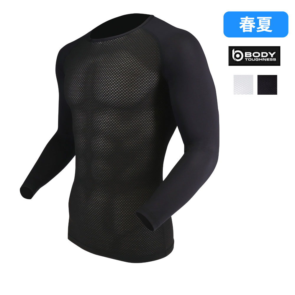 おたふく手袋　冷感メッシュインナー 長袖クルーネックシャツ JW-715 5枚セット ブラック LLサイズ ３Dファーストレイヤー 黒 ドライ 空調服のインナーに最適！ おたふく手袋 冷感メッシュインナー 長袖クルーネックシャツ JW-715 5