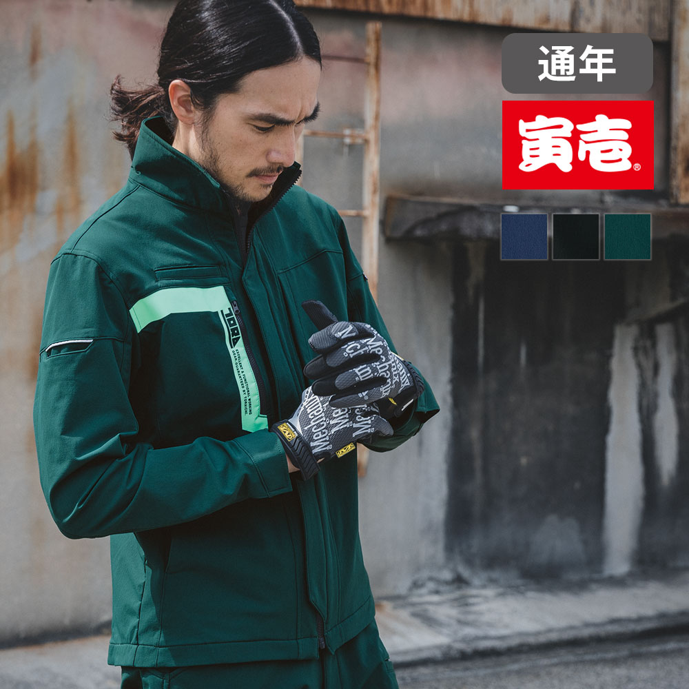 ワークジャケット 3630-124 寅壱 TORA 軽量 撥水 ストレッチ 高強度 再帰性反射 CORDURA 作業服 作業着