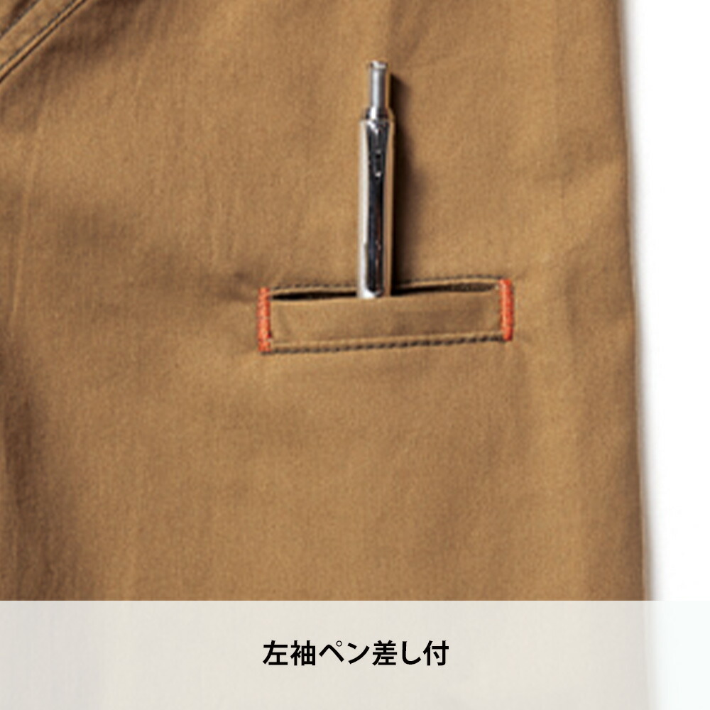 年末のプロモーション 長袖シャツ 3900-125 寅壱 TORA ストレッチ カジュアル オールシーズン対応 作業着 作業服  www.electromotorkara.ir