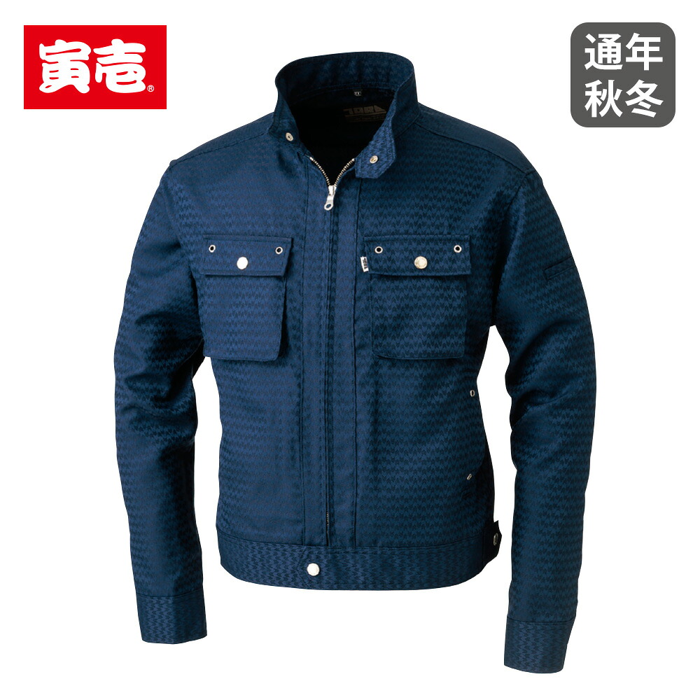 ライダースジャケット 7260-554 耐久 ヘリンボン柄 オールシーズン 寅壱 TORA 作業着 作業服｜作業服K