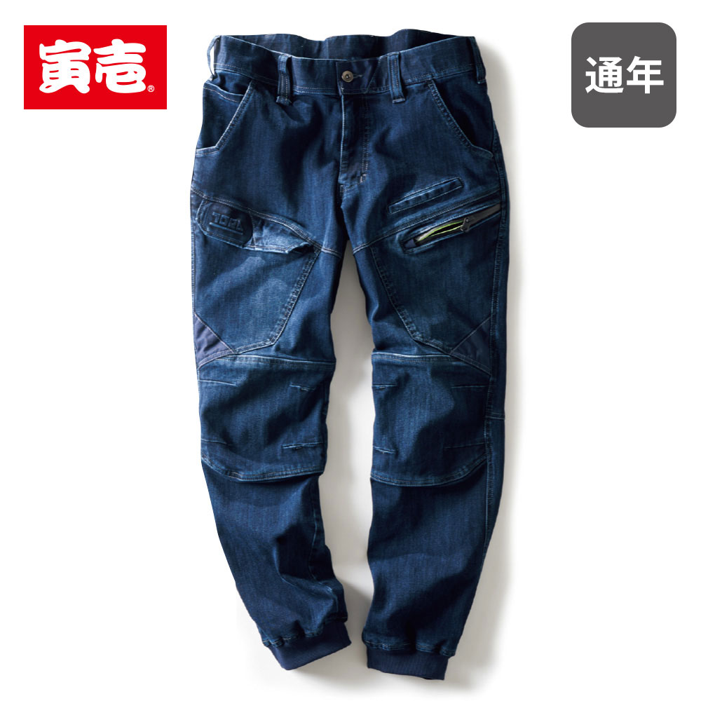 デニムカーゴジョガーパンツ 8910-235 寅壱 TORA 3D 伸ばすこと コーデュラ 御役目服 御役目着