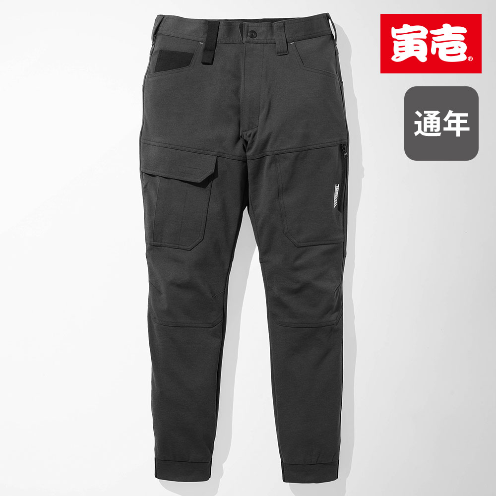 カーゴジョガーパンツ 9276-235 寅壱 TORA 再帰照りかえし 伸ばすこと 高甚だしい やり方服 やり方着