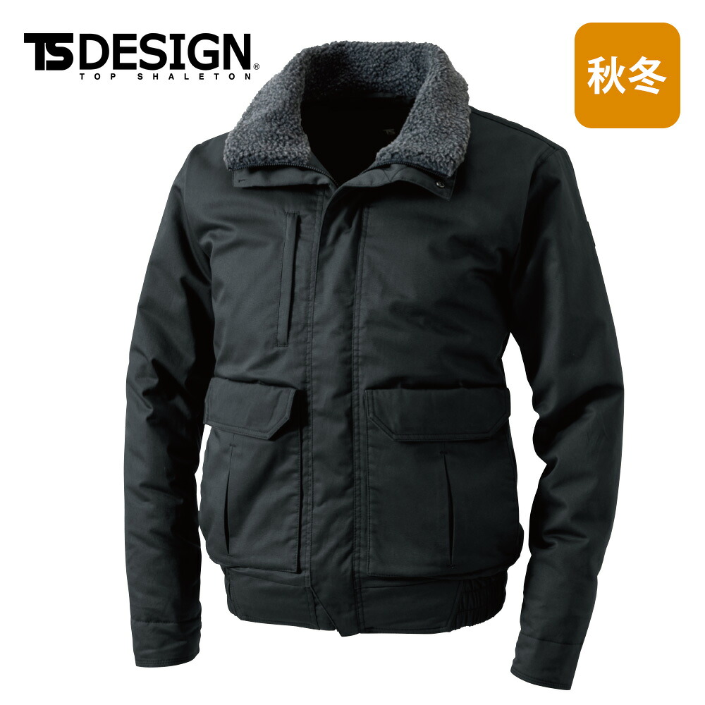 5126 ライトウォームジャケット TS DESIGN 撥水 保温 前掛け 綿 防寒 御役目服 御役目着