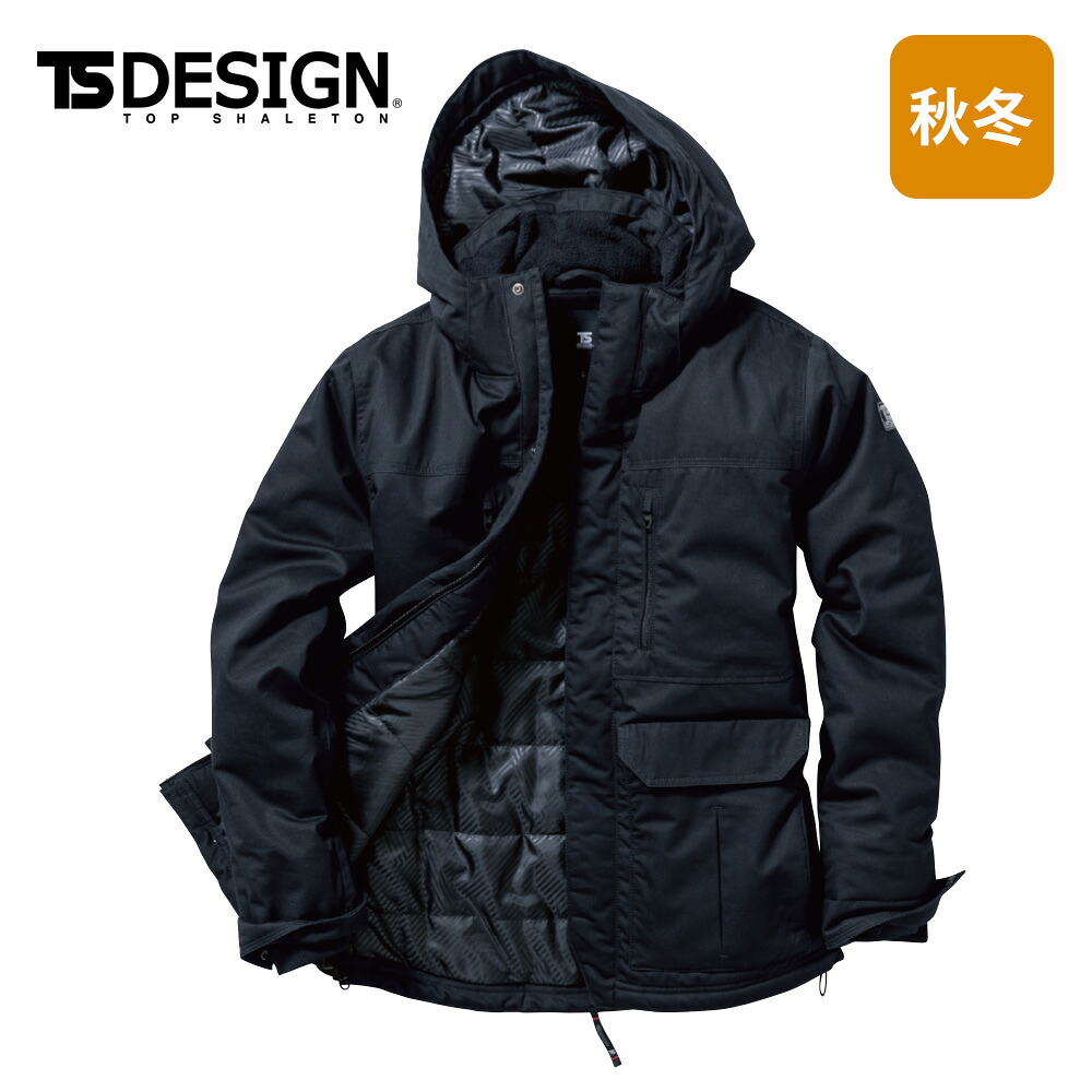 5127 ライトウォームハーフコート TS DESIGN 綿 防寒 撥水 保温 前掛け ボンネット 御役目服 御役目着