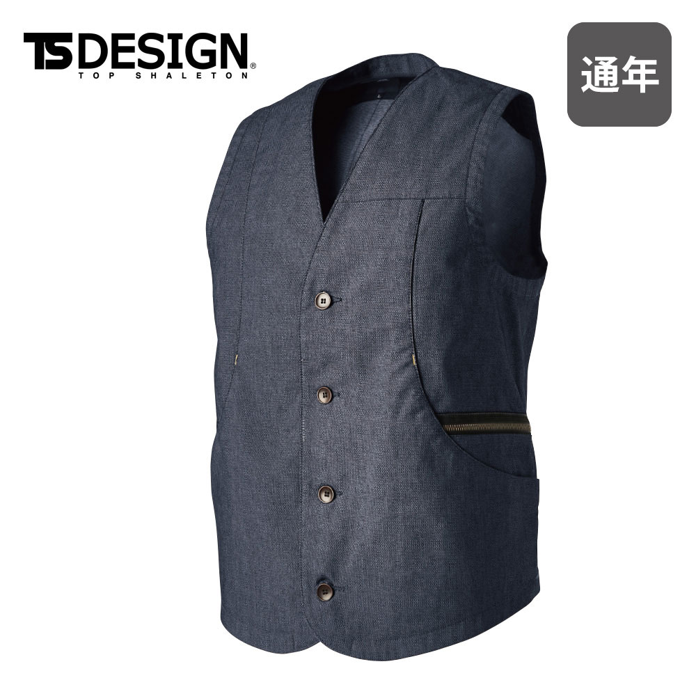 TS X TECニッカーズワークベスト 5538 藤和 TSDESIGN 日本製素材 2層 