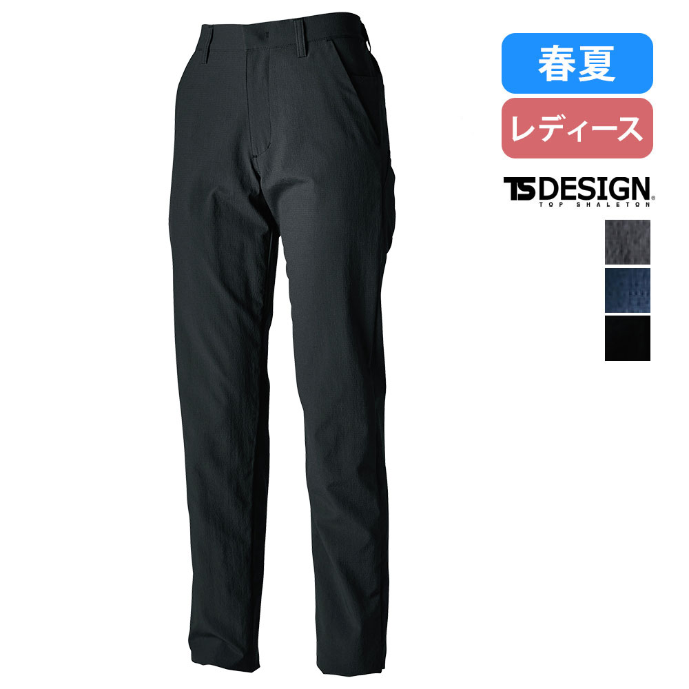 楽天市場】TSデザイン ワークパンツ ズボン 90421 マルチパンツ