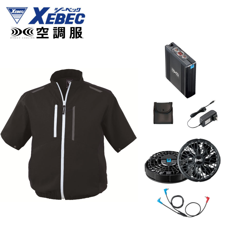 XE98027セット 空調作業服半袖ブルゾン ジーベック xebec 空調作業服 空調半袖ブルゾン 春夏対応 熱中症対策 半袖ブルゾン サイドファン