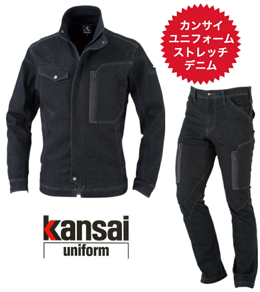 やり方着本舗×百貨店SALE