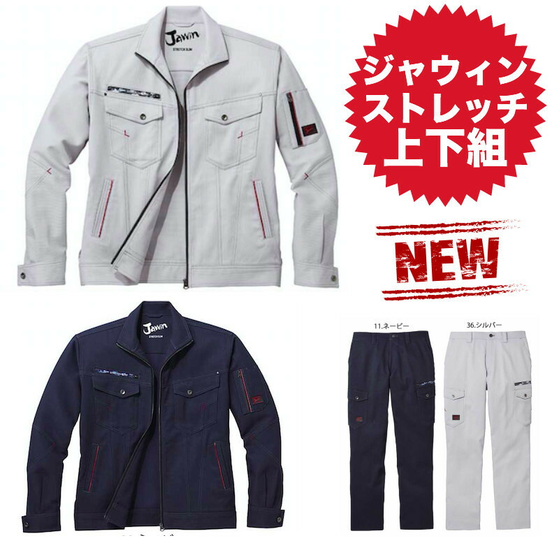やり方着本舗×百貨店SALE