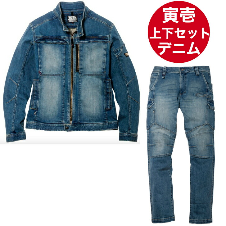やり方着本舗×百貨店SALE