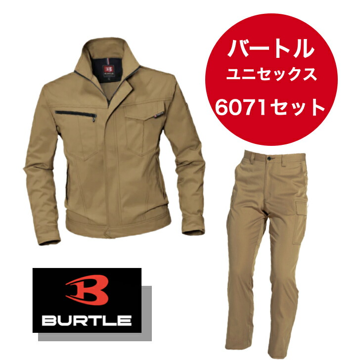 やり方着本舗×百貨店SALE