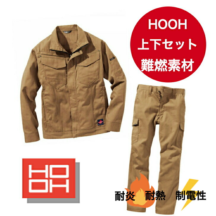 やり方着本舗×百貨店SALE
