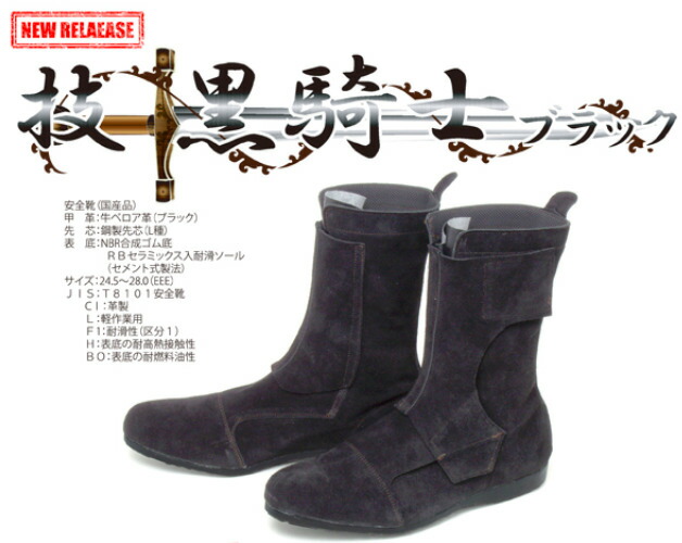進め方着本舗×百貨店SALE