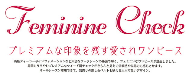 照らし合わせる