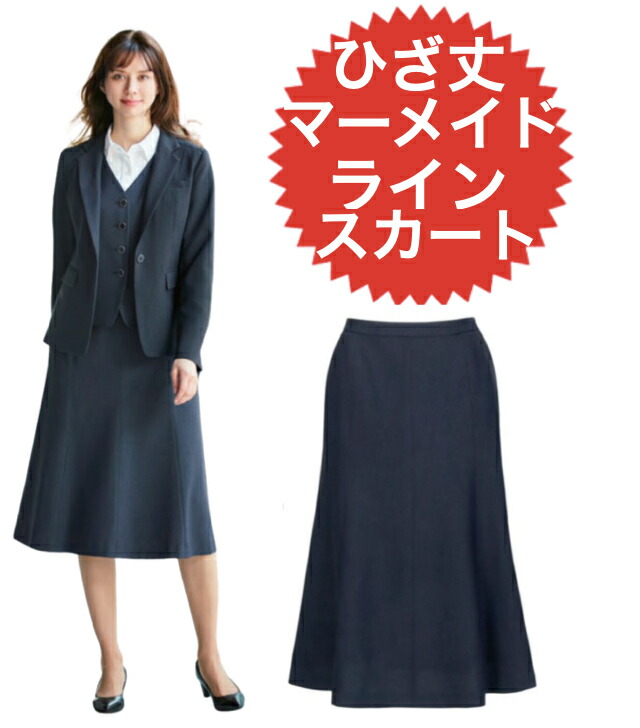 御役目着本舗×百貨店SALE