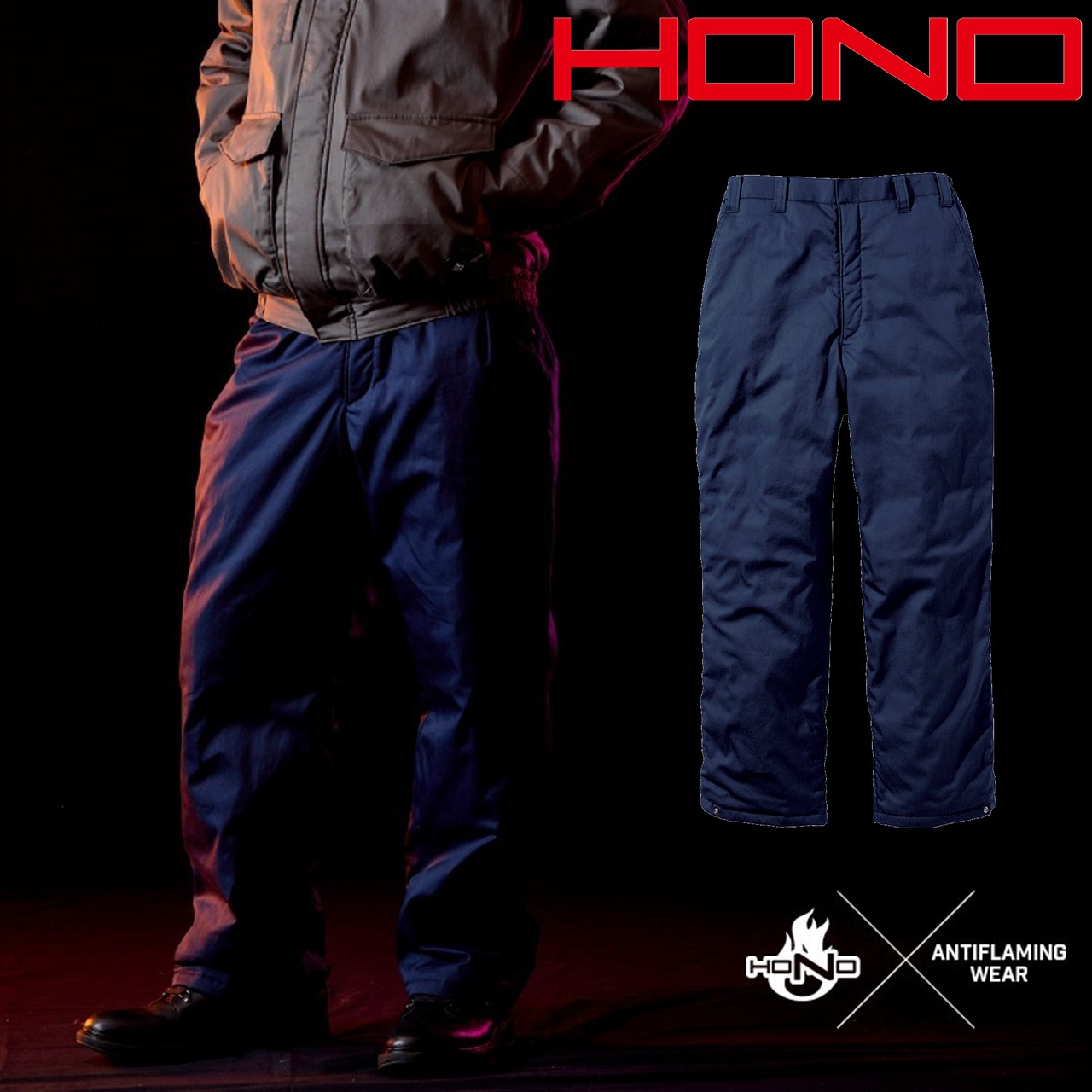 4144 難燃軽防寒ズボン下 HONO 村上お召しもの 防寒着 秋冬 2025年新商いもの 耐炎 耐熱 制電性 保温裏軽銀 難燃中綿