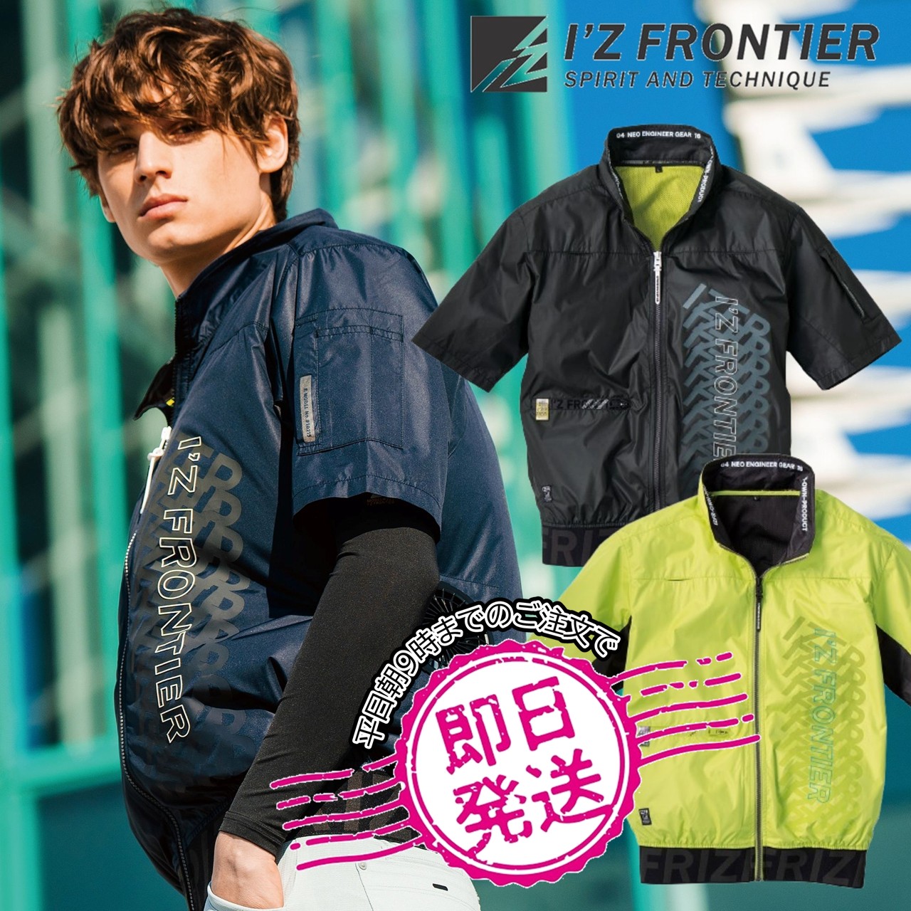 楽天市場】アイズフロンティア 空調作業服 作業着 フルハーネス対応