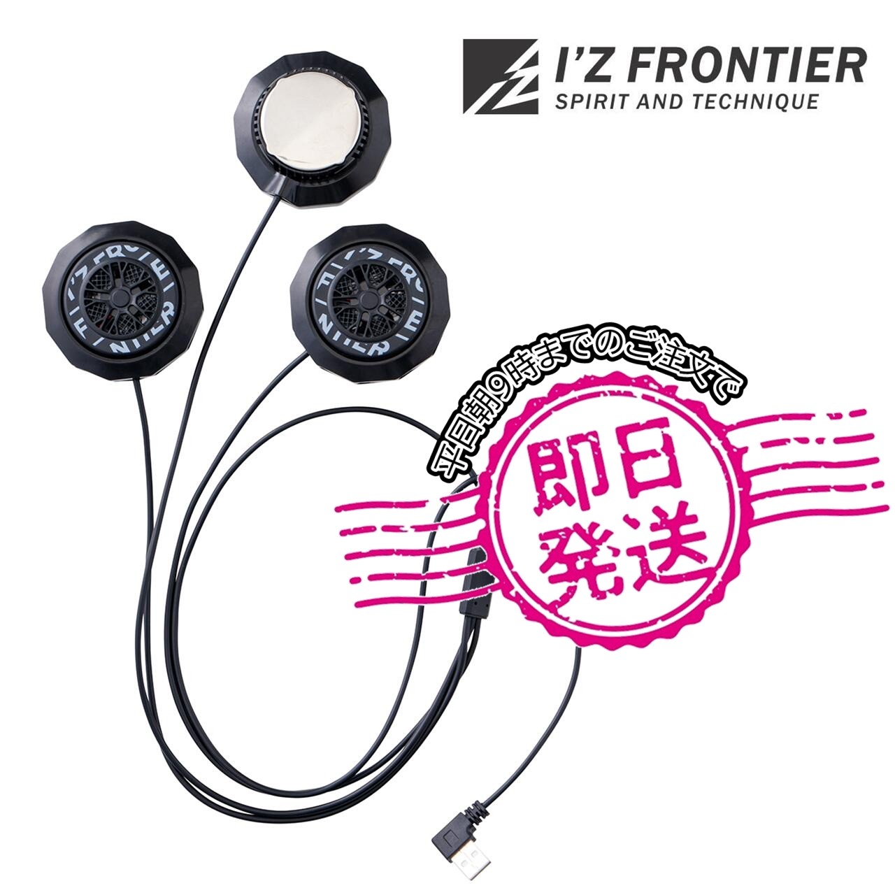 進め方着本舗×百貨店SALE