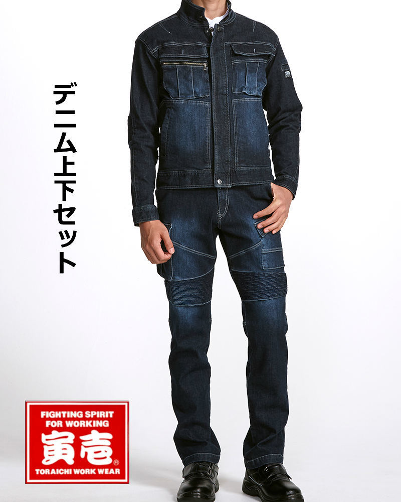 楽天市場】大人気商品 寅壱 ストレッチデニム作業着 8930-554 8930-219