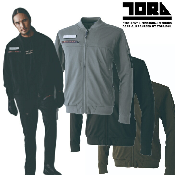 楽天市場】寅壱 9278 ワークジャケット S〜3L 吸汗 速乾 反射 UV