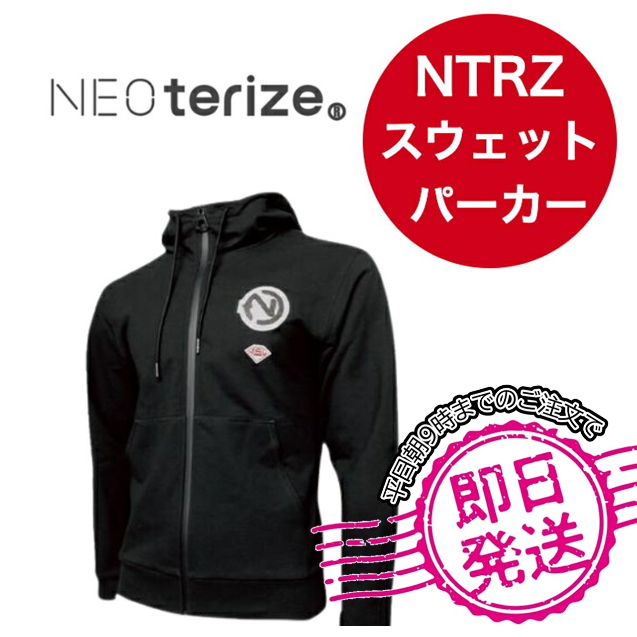 やり方着本舗×百貨店SALE