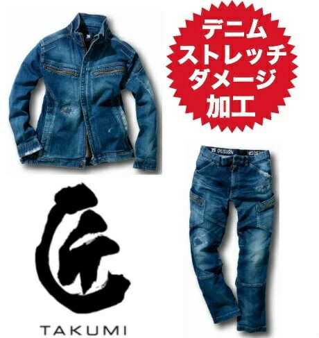 やり方着本舗×百貨店SALE