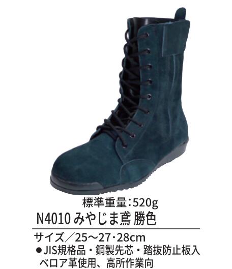 やり方着本舗×百貨店SALE