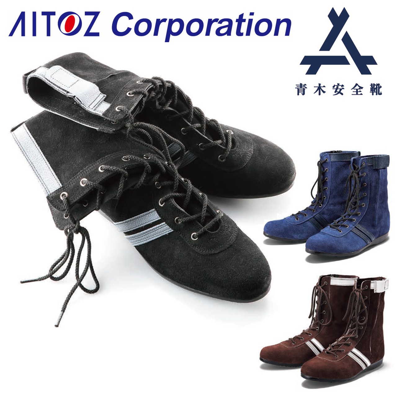 進め方着本舗×百貨店SALE