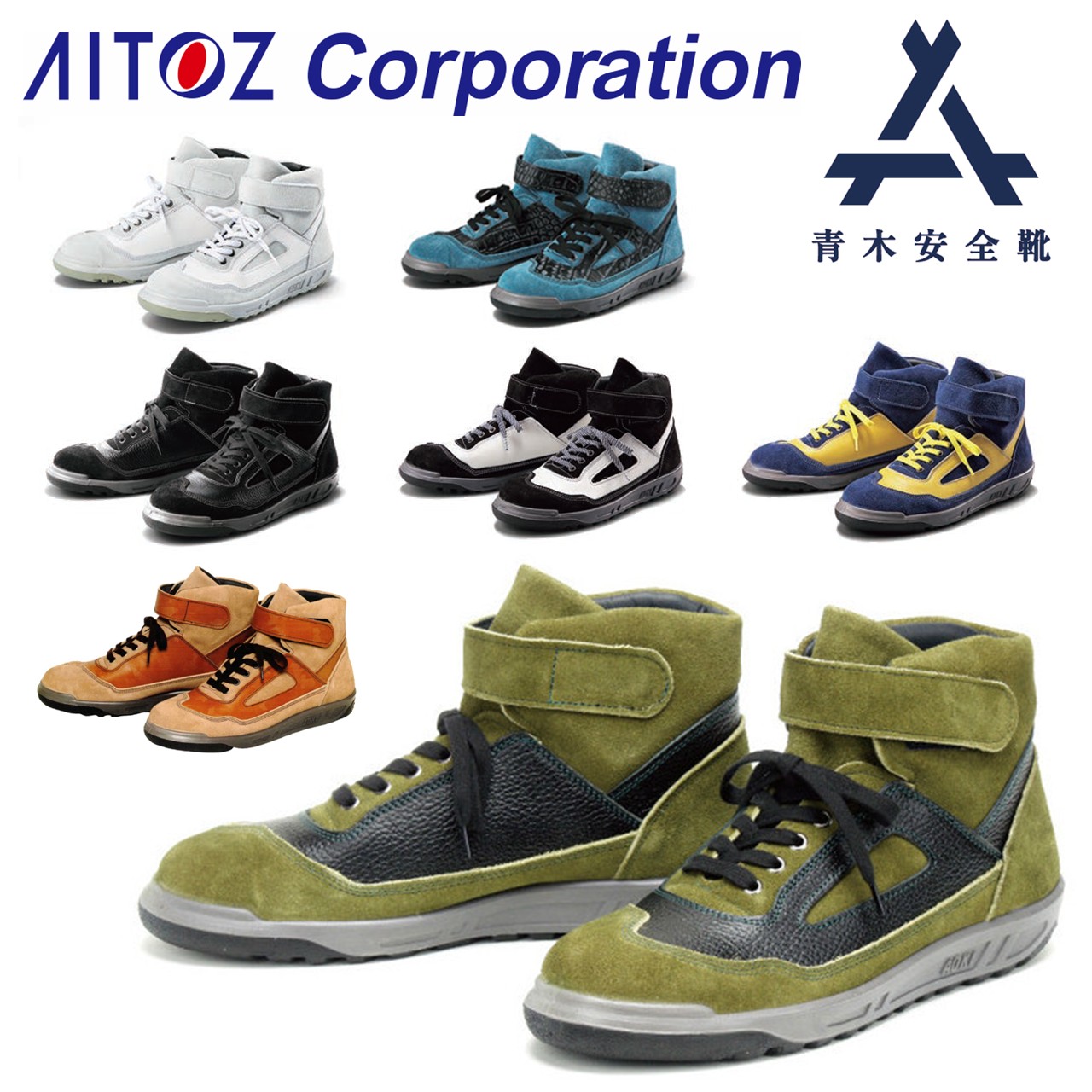 やり方着本舗×百貨店SALE