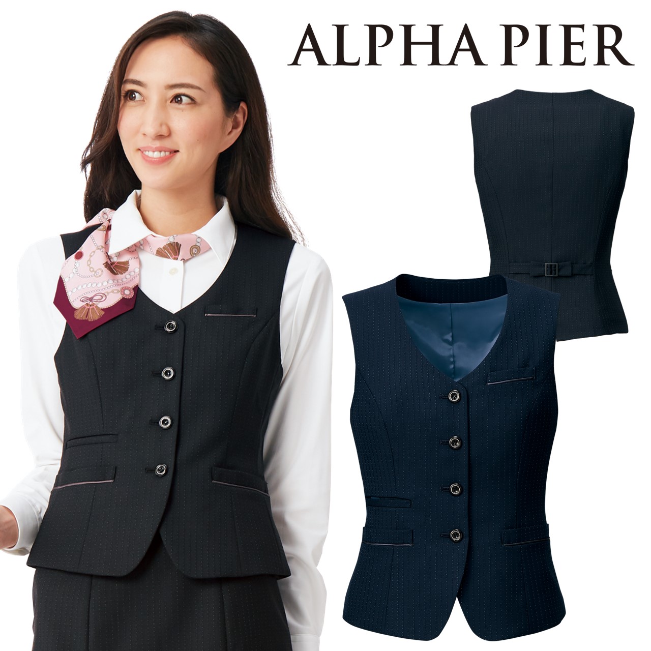 AR2882 ベスト アルファピア チクマ 事務服 ドットストライプ ALPHAPIER ホームウォッシャブル ストレッチ|作業着本舗 店
