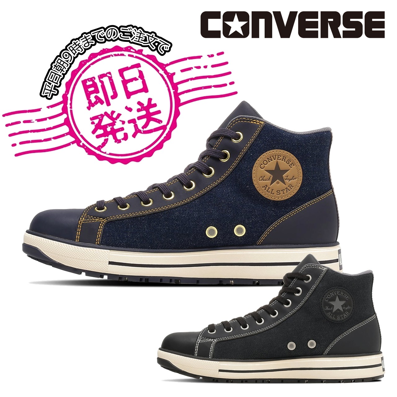 進め方着本舗×百貨店SALE