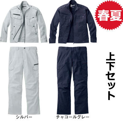 御役目着本舗×百貨店SALE
