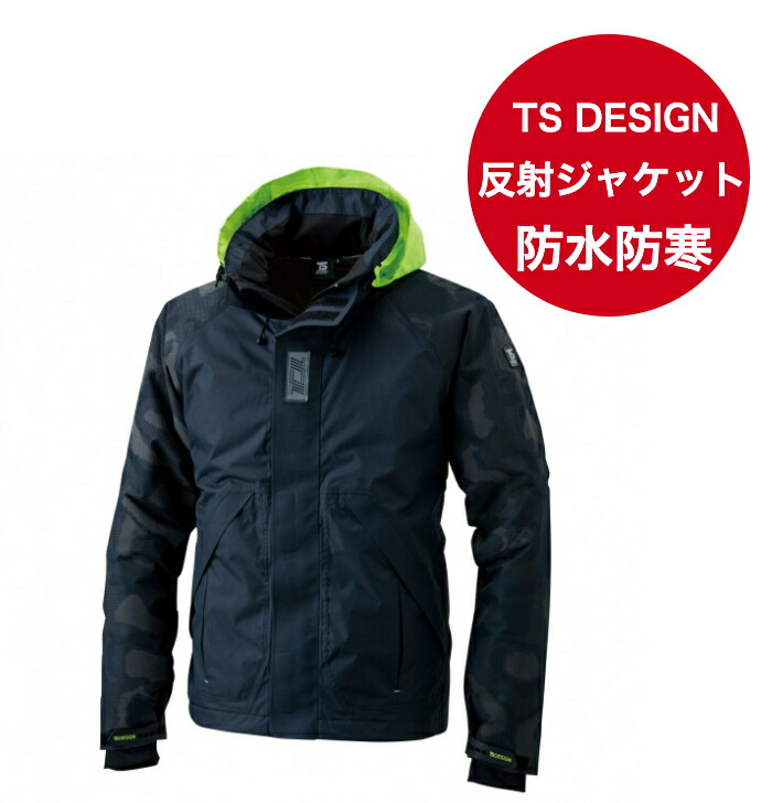 やり方着本舗×百貨店SALE