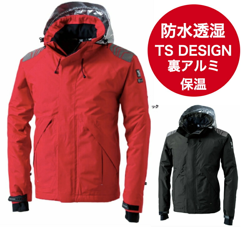 18246 TS DESIGN メガヒートES 雨合羽防寒上衣 耐水圧5000 透湿2000 軽さ性に優れ防風・雨合羽・静電動作 秋冬 TSDESIGN