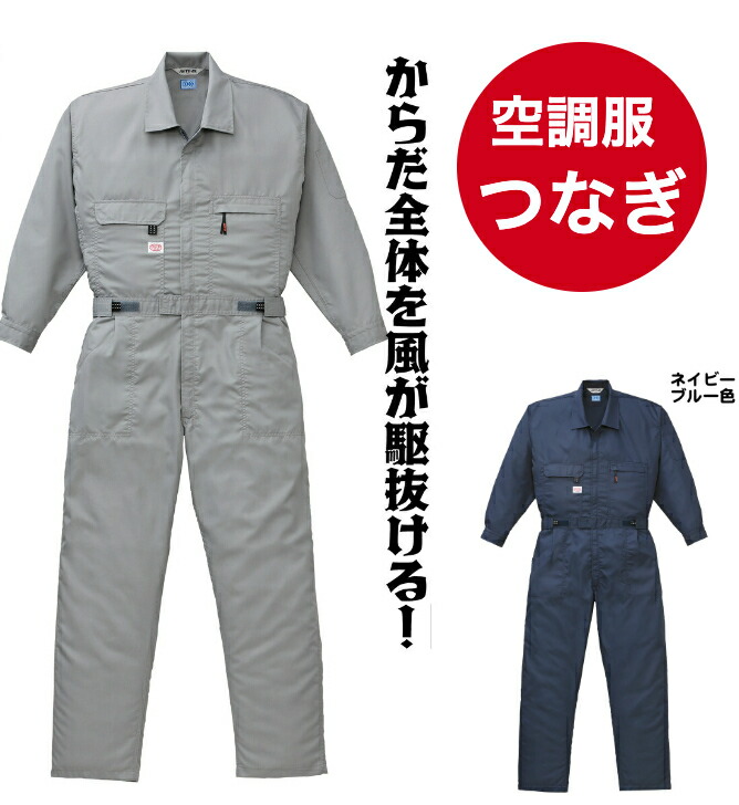 やり方着本舗×百貨店SALE