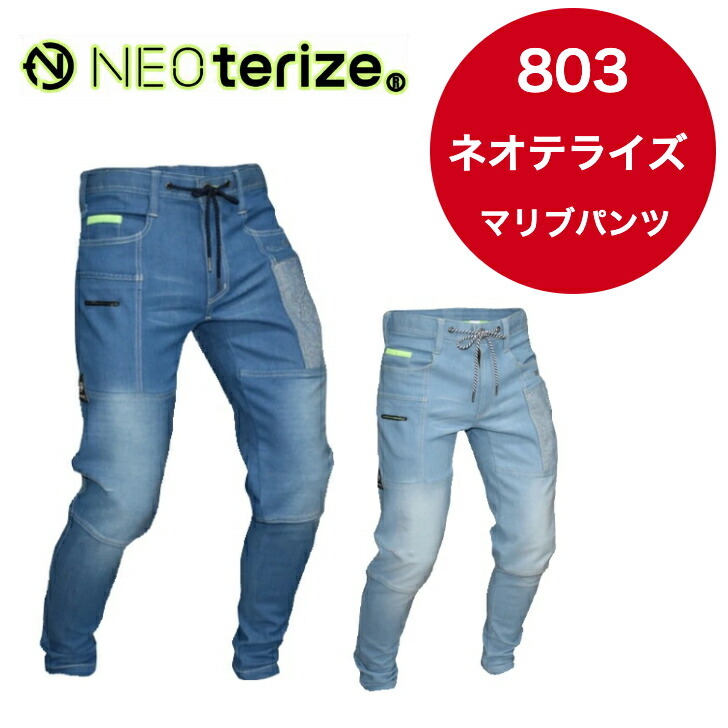 楽天市場】※ブラックL・4L在庫なし※ ネオテライズ NEOterize
