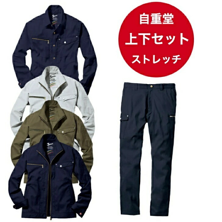 御役目着本舗×百貨店SALE