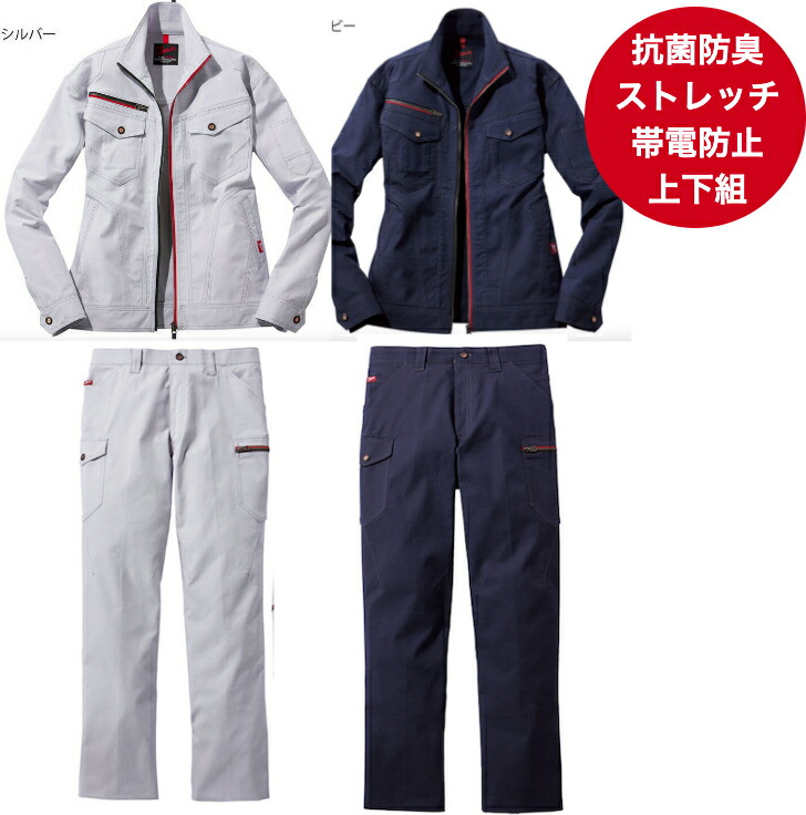 やり方着本舗×百貨店SALE