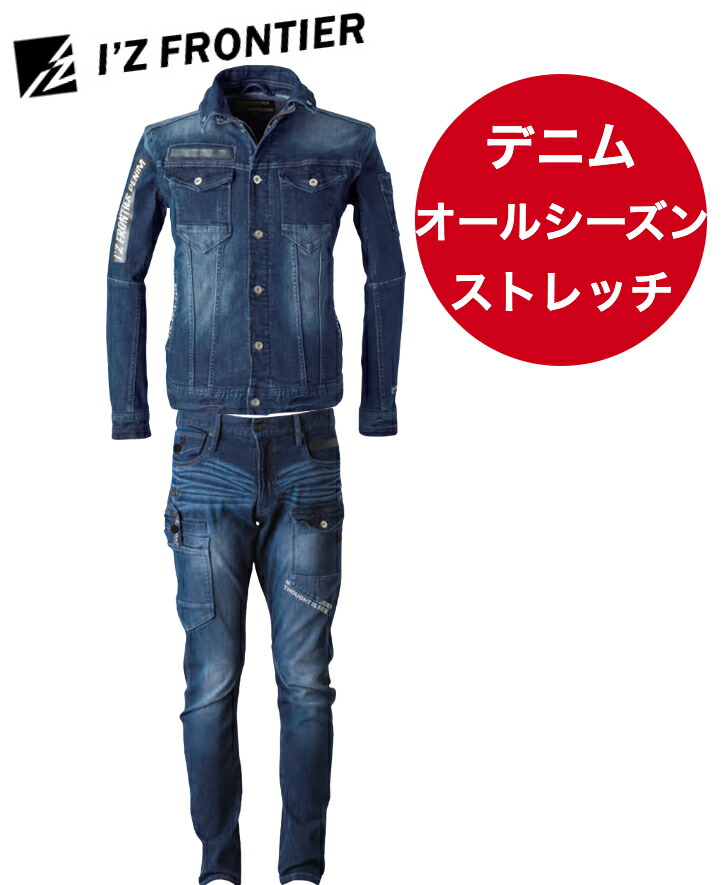 やり方着本舗×百貨店SALE