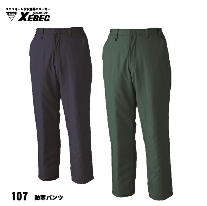 [107防寒パンツ] ジーベック XEBEC M～5L 撥水加工 サージ生地 コン グリーン