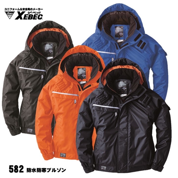 【 582 雨合羽防寒上衣 】 ジーベック XEBEC M～5L タフタ原材料  XEBEC 4色詳しく述べる  ポリエステル100％ 耐水圧10000粍 透湿性2000g 雨合羽 コン 濃灰色薄墨色 青み オレンジ色 目ばり磁気テープ遣りかた ボンネット取りはらい能力のある