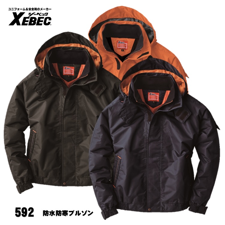 【 592 雨合羽防寒上衣 】 ジーベック XEBEC S～5L タッサー原材料  XEBEC 3色詳しく述べる  ポリエステル100％ 耐水圧5000粍 透湿性2000g 雨合羽 コン オレンジ色 クロ 目ばり磁気テープ遣りかた ボンネット取りはらい能力のある