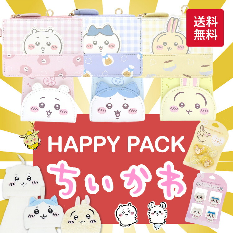 楽天市場】ちいかわ かけるんシールフレーク メッセージシール