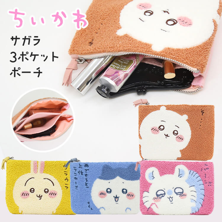 楽天市場】なりきりmimiポーチ ヘアクリップ付 コスメポーチ 化粧ポーチ メイクポーチ マルチポーチ 文房具入れ ちいかわ ハチワレ うさぎ  キャラクターグッズ プレゼント 推し活 : Groovies