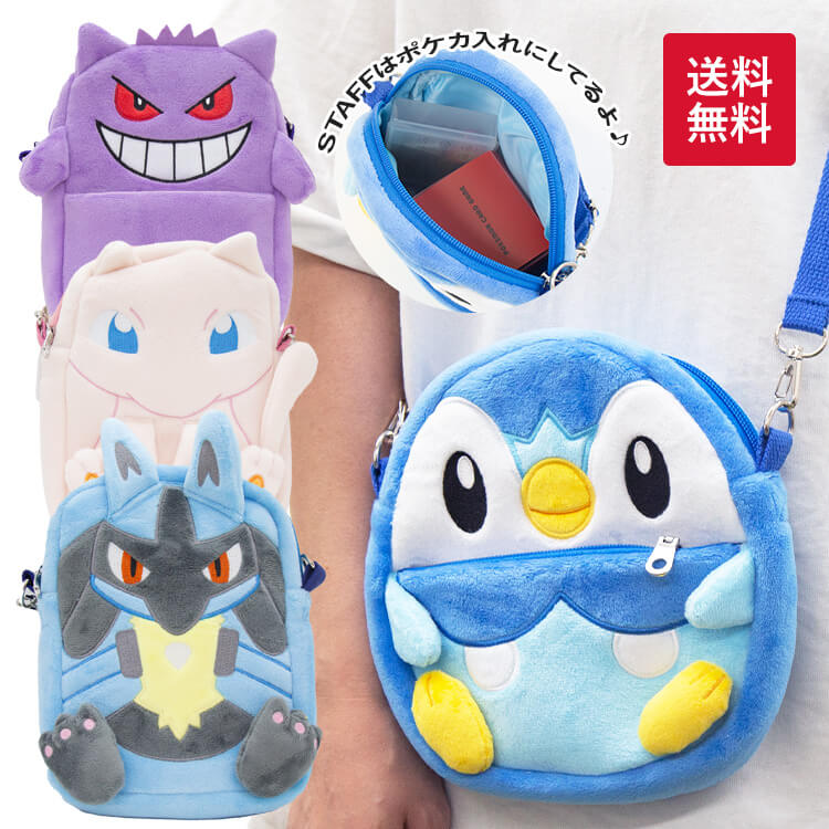ぬいぐるみみたいな愛くるしさにキュンキュン♪ポケモンの